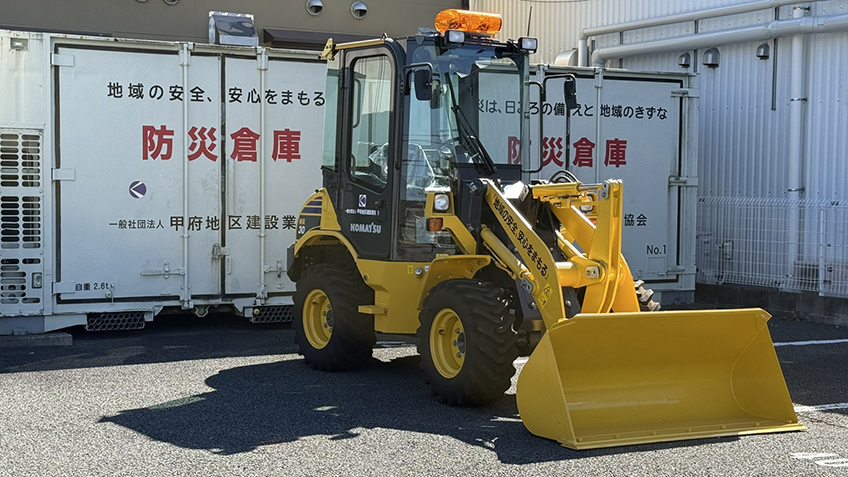 災害対策用(ホイルローダー/防災倉庫)
