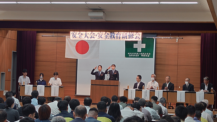 労働安全大会の実施